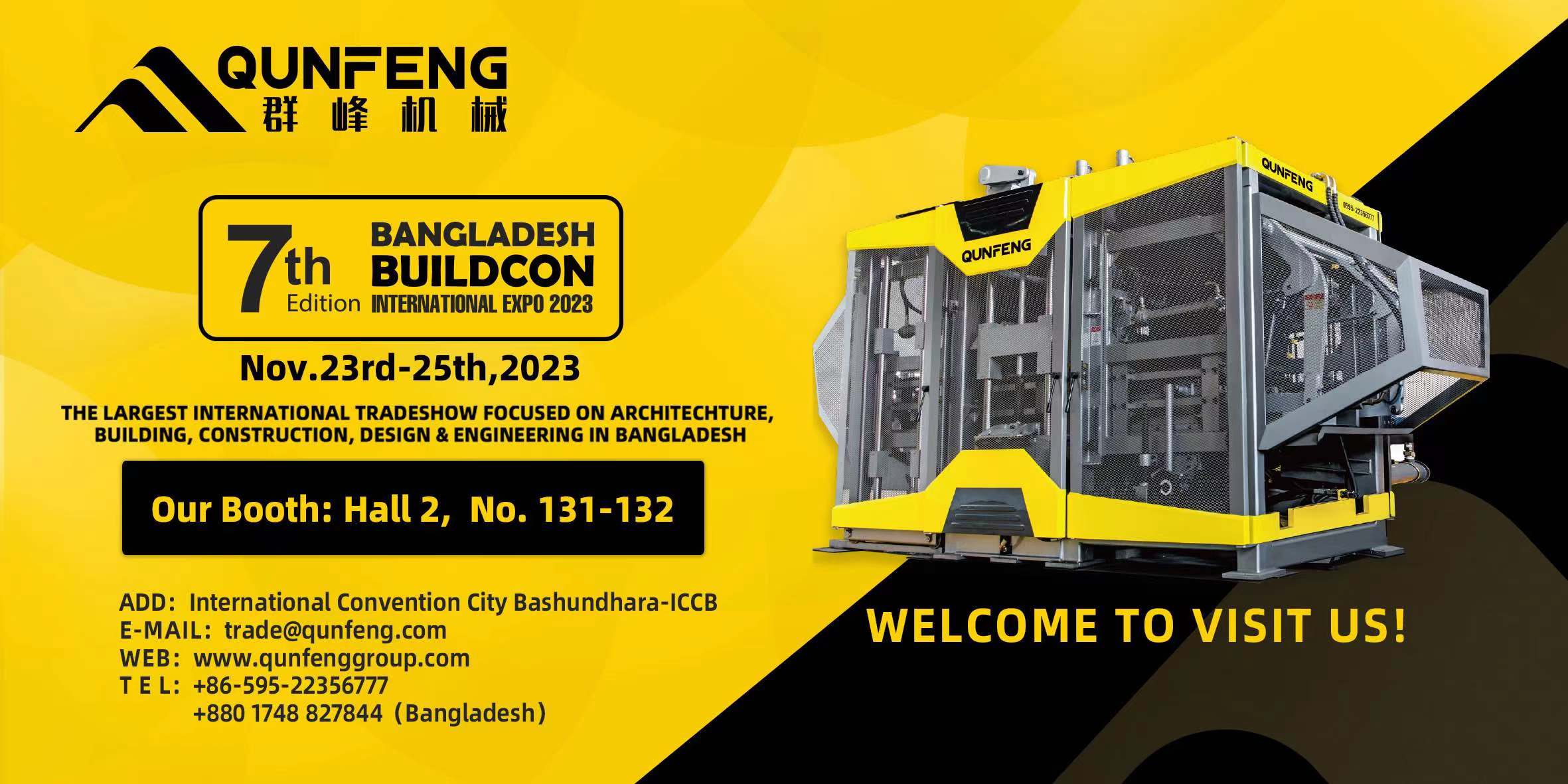 Qunfeng wird auf der BANGLADESH BUILDCON 2023 sein