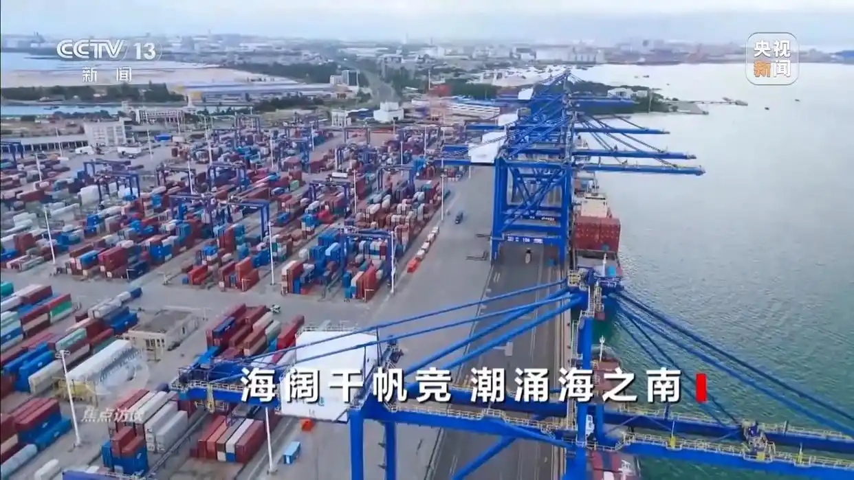 Während auf der Insel Hainan eine neue Ära umfassender Zollschließungen beginnt, ermöglicht Qunfeng Machinery den Bau des Freihandelshafens auf hohem Niveau durch umweltfreundliche und intelligente Fertigung