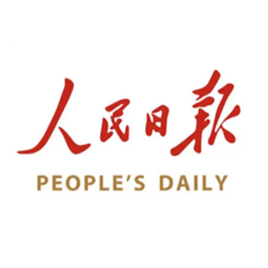 People's Daily (Autorenreferenz)