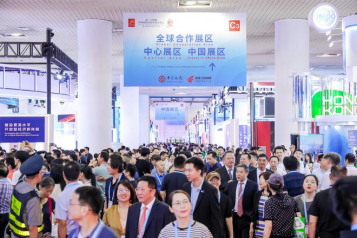 Die Welt verbinden, eine neue, hochwertige Zukunft aufbauen | QUNFENG auf der CIFIT 2024