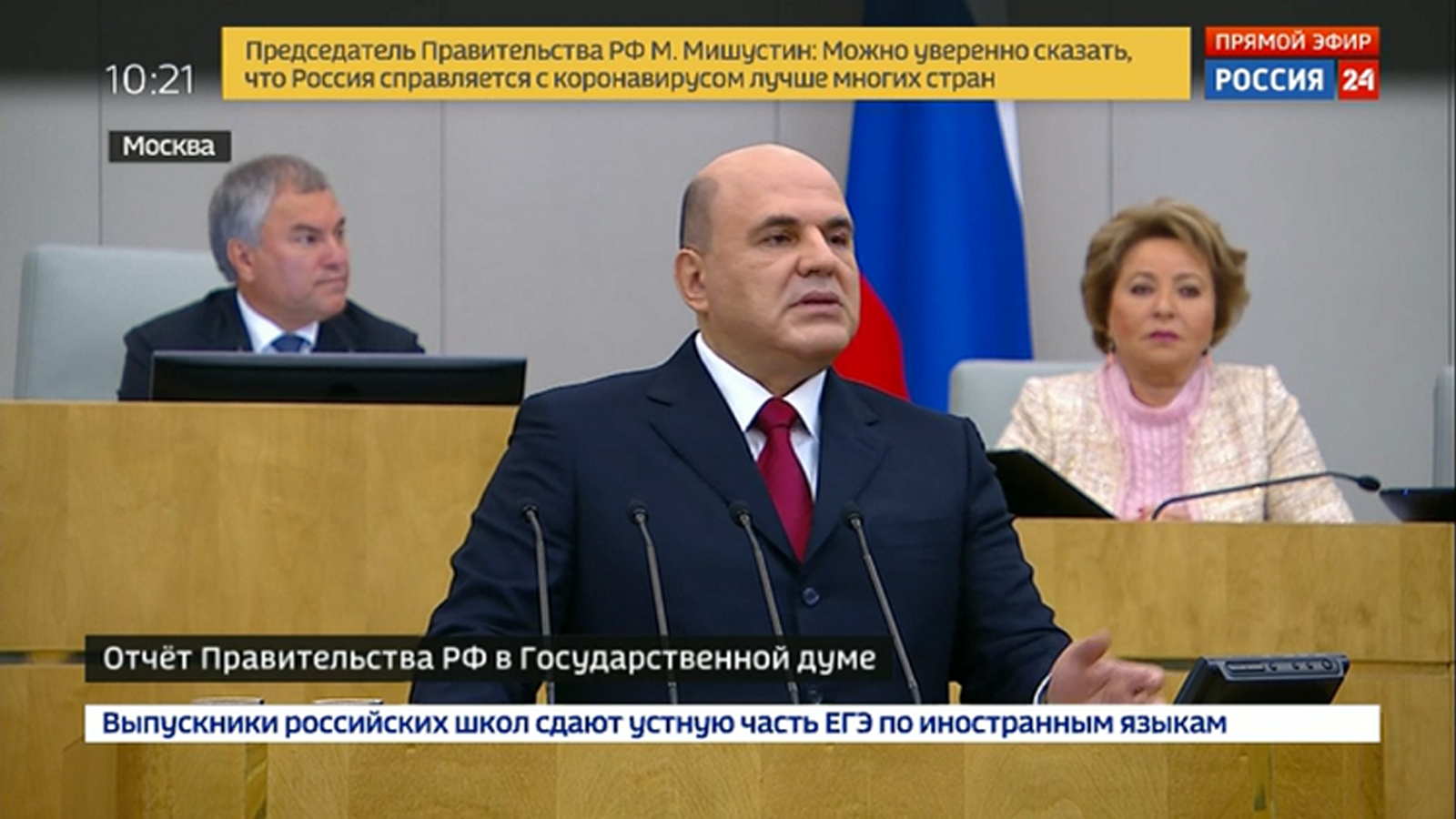 Die russische Wirtschaft wächst weiter und baut ihre Zusammenarbeit mit dem Ausland aus.