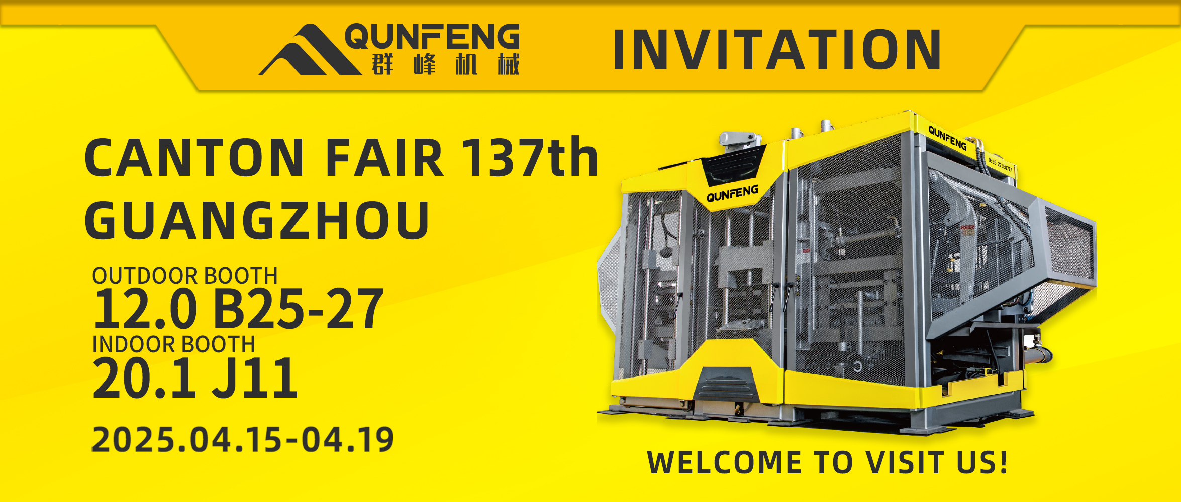 QUNFENG Machinery lädt Sie herzlich zur 137. Canton Fair ein