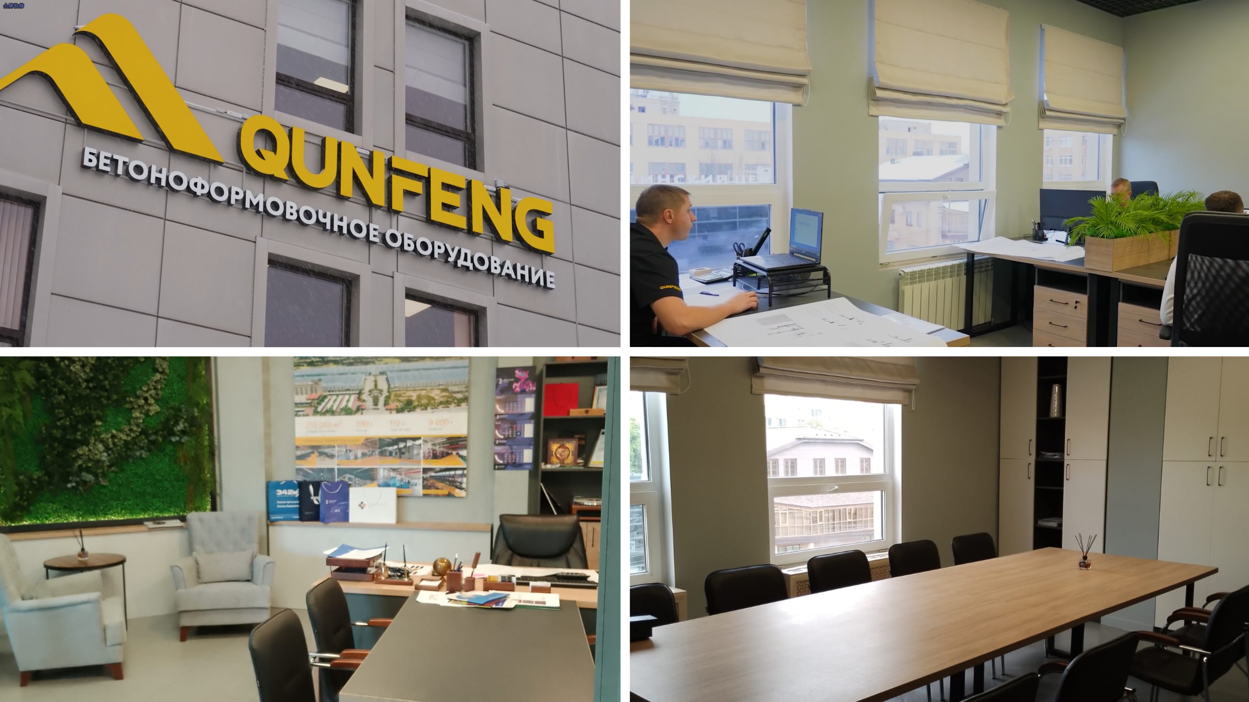 Niederlassung von Qunfeng Machinery in Russland