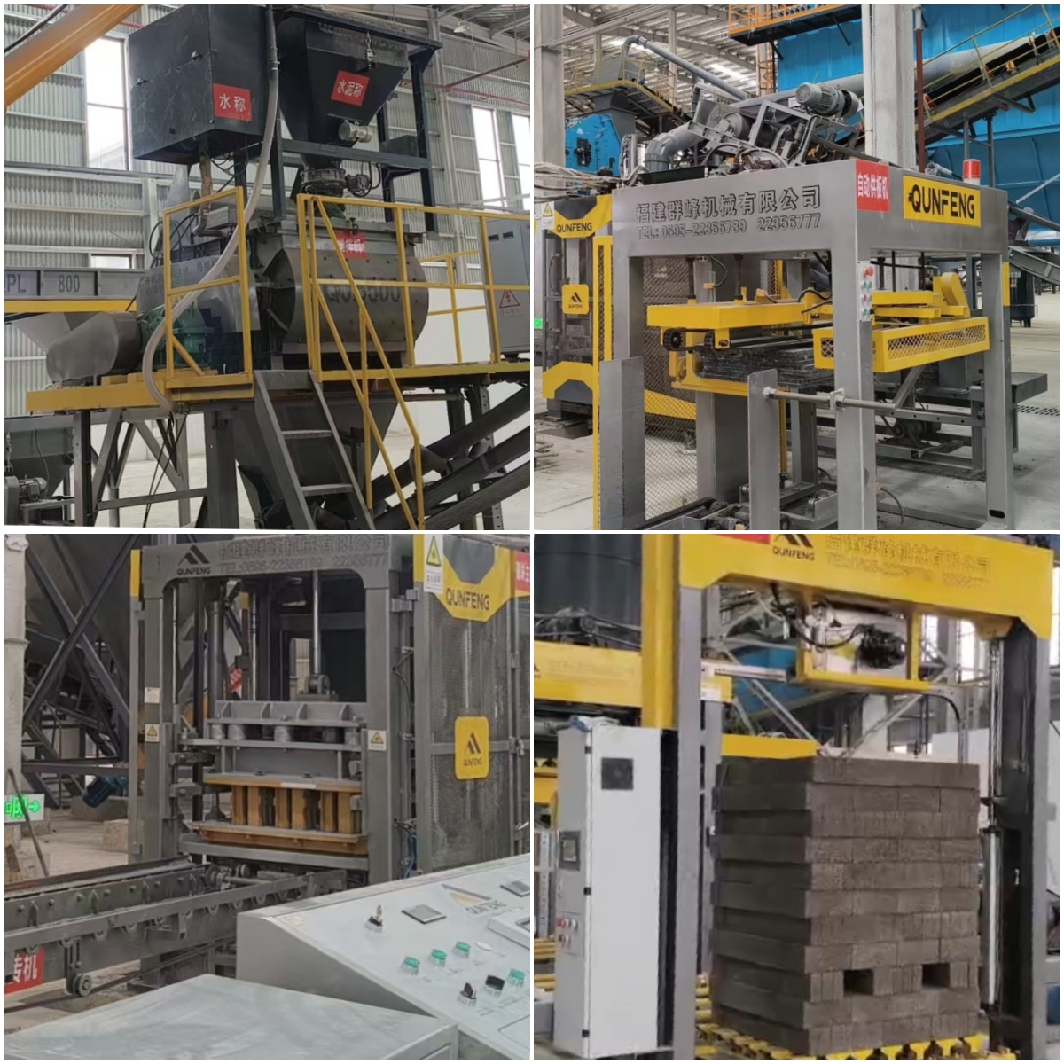 Einzelheiten zu hocheffizienten automatisierten Ger&auml;ten, die in die Produktionslinie f&uuml;r Betonprodukte der QS-Serie von Qunfeng integriert sind
