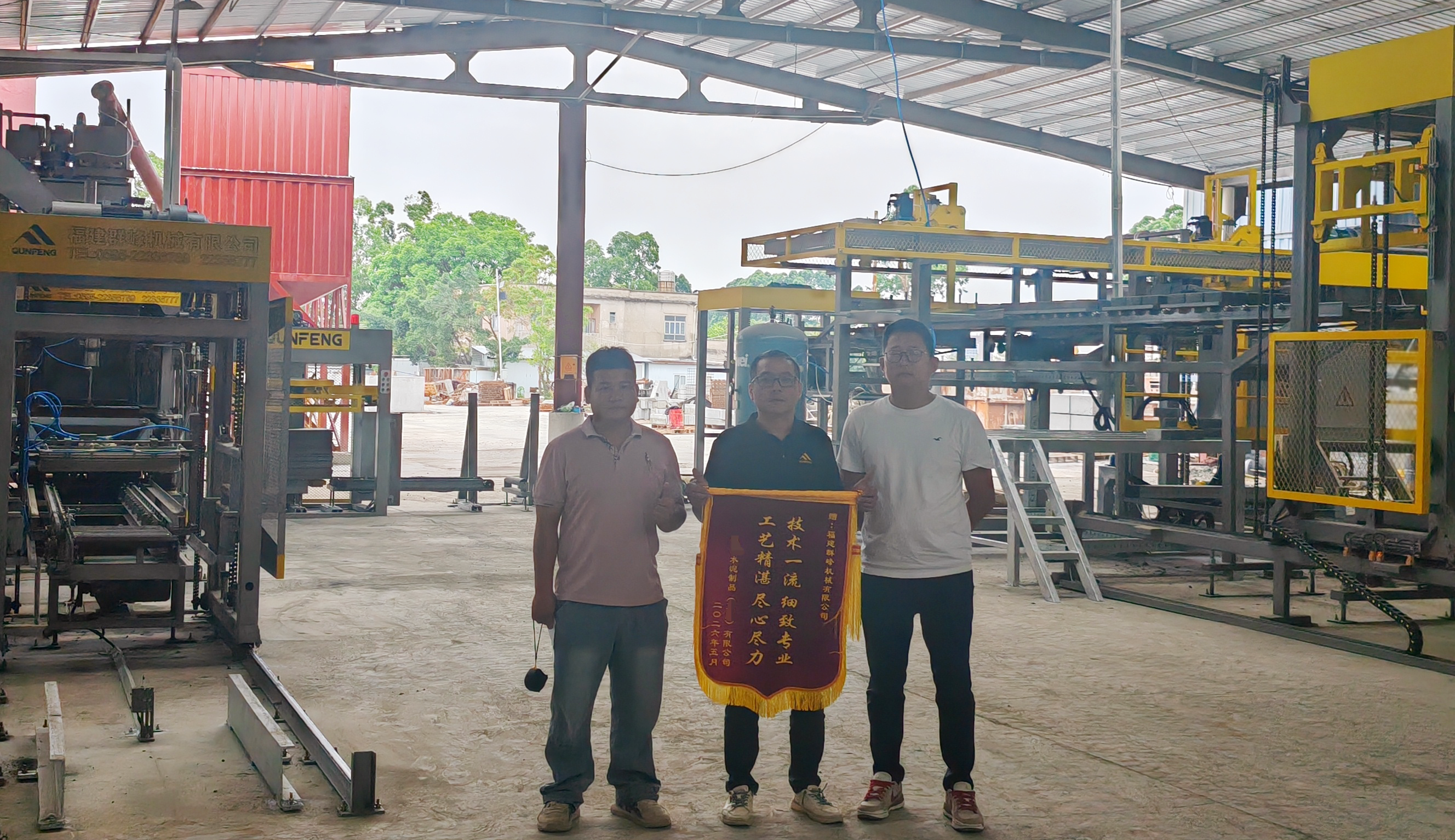 Intelligentes SPS-Steuerungssystem f&uuml;r den Betrieb der Blockherstellungsanlage in Guangdong