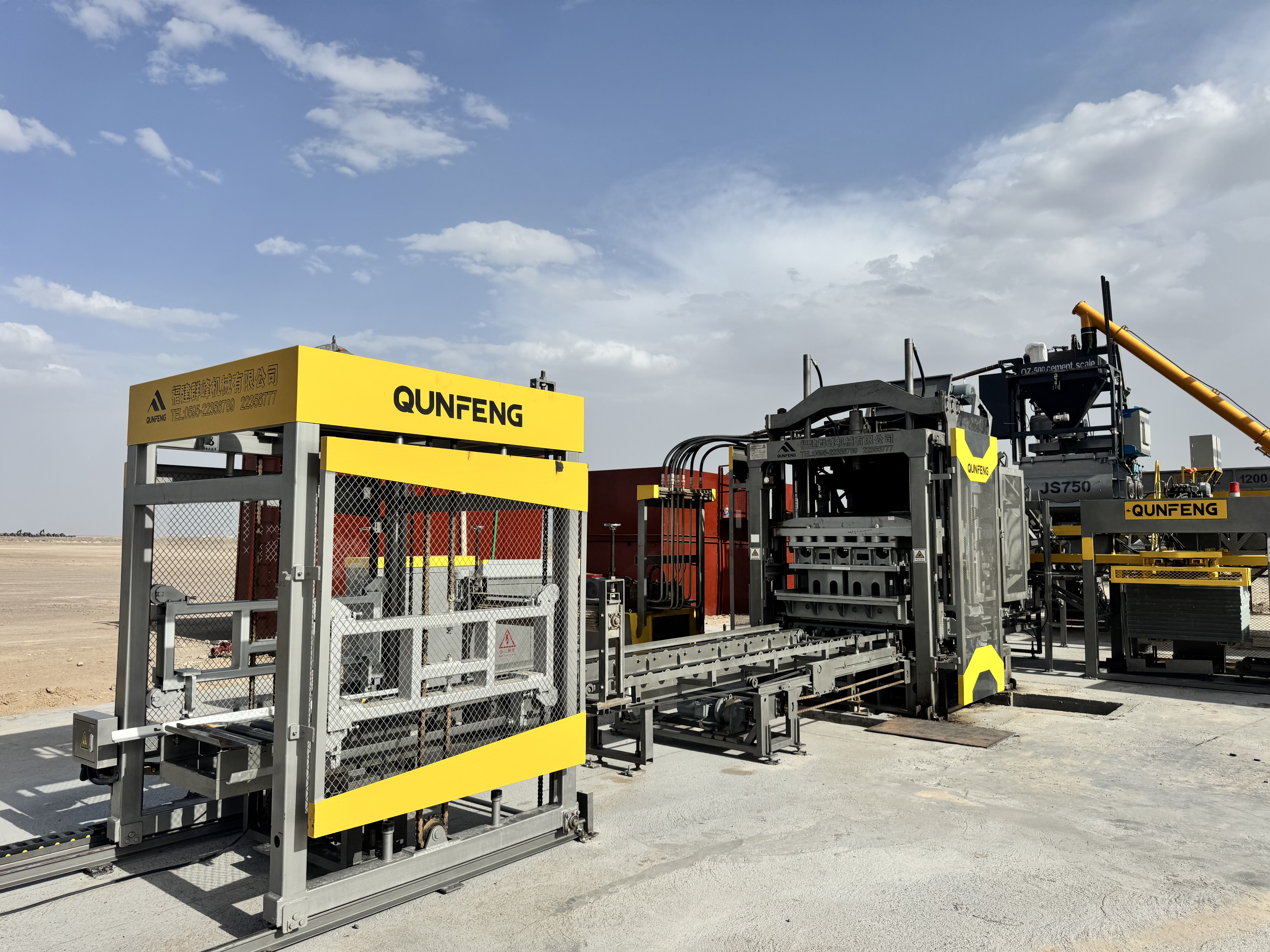 Die Produktionslinie von Qunfeng Machinery wurde in Pakistan eingerichtet und trägt zur qualitativ hochwertigen Entwicklung des Wirtschaftskorridors China-Pakistan bei