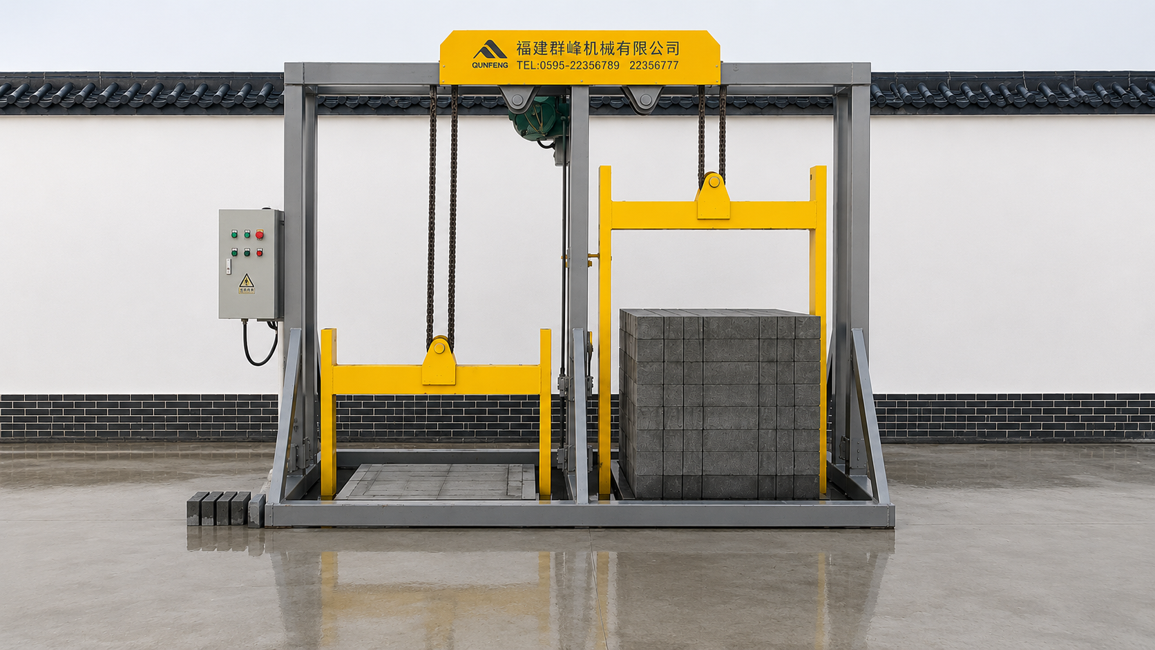 Qunfeng Machinery Doppelt&uuml;r-H&auml;rtungskammer – effiziente Aush&auml;rtung von Betonprodukten