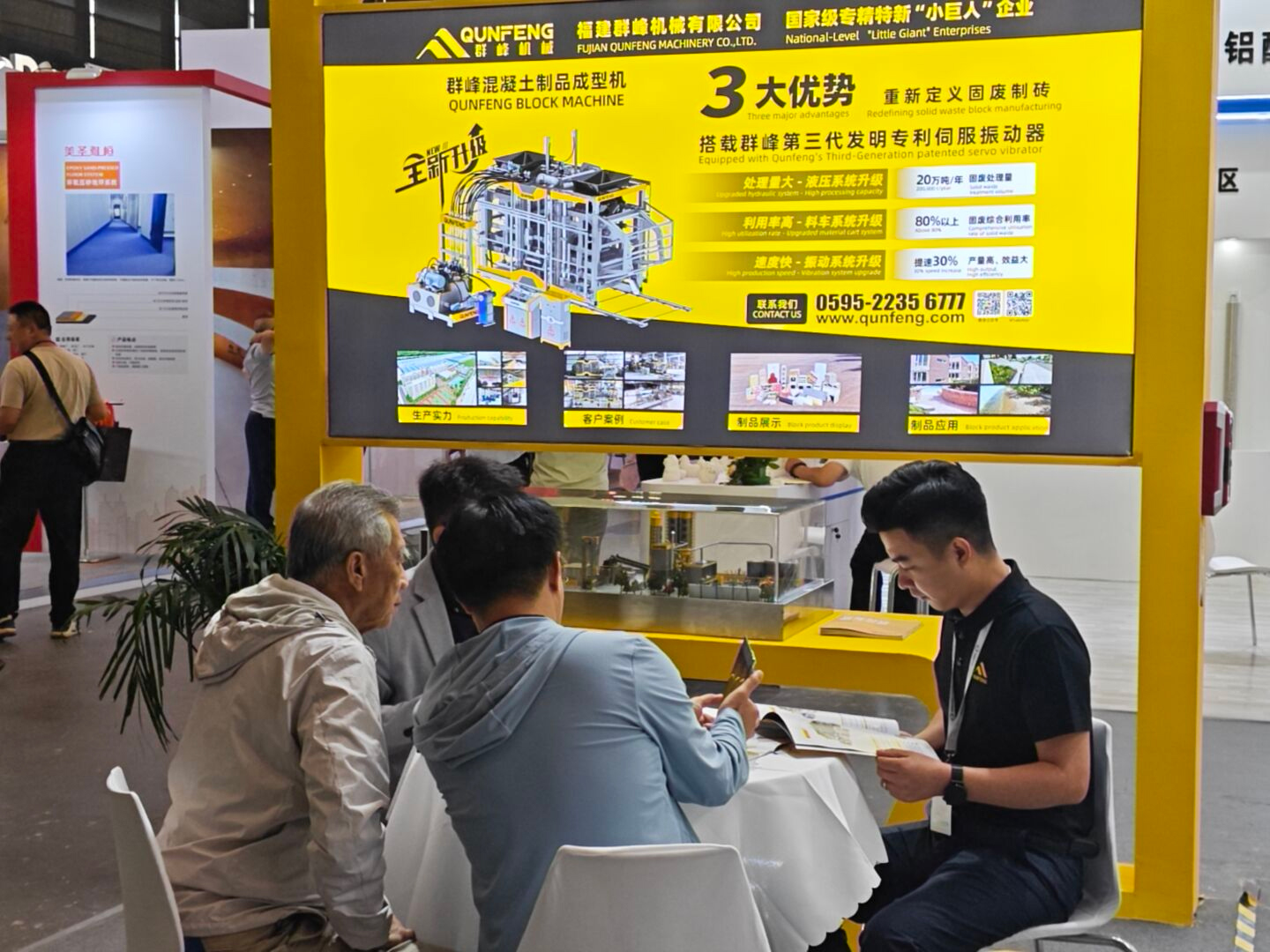 Gro&szlig;e inl&auml;ndische Baustoffunternehmen informieren sich &uuml;ber die Produktionslinien zur Blockherstellung von Qunfeng Machinery.